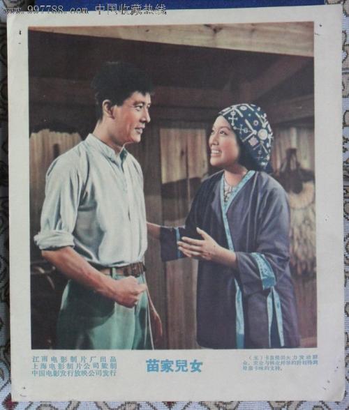 上海不动产登记证明电子模板